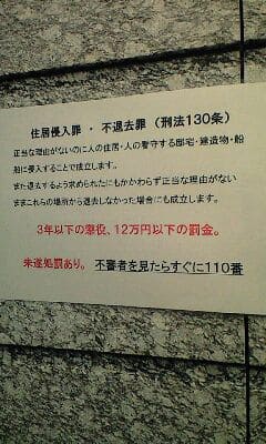 犯罪